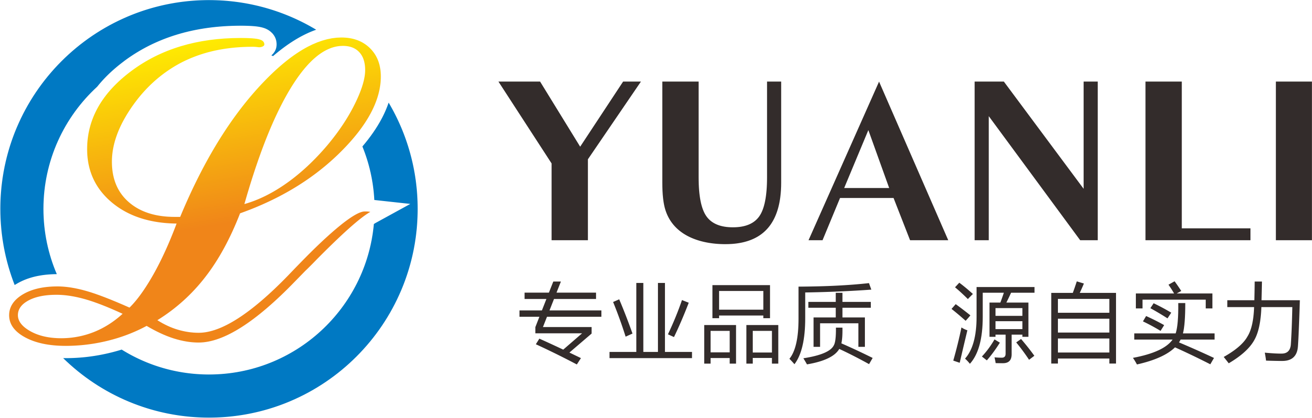 成都源力機械有限公司